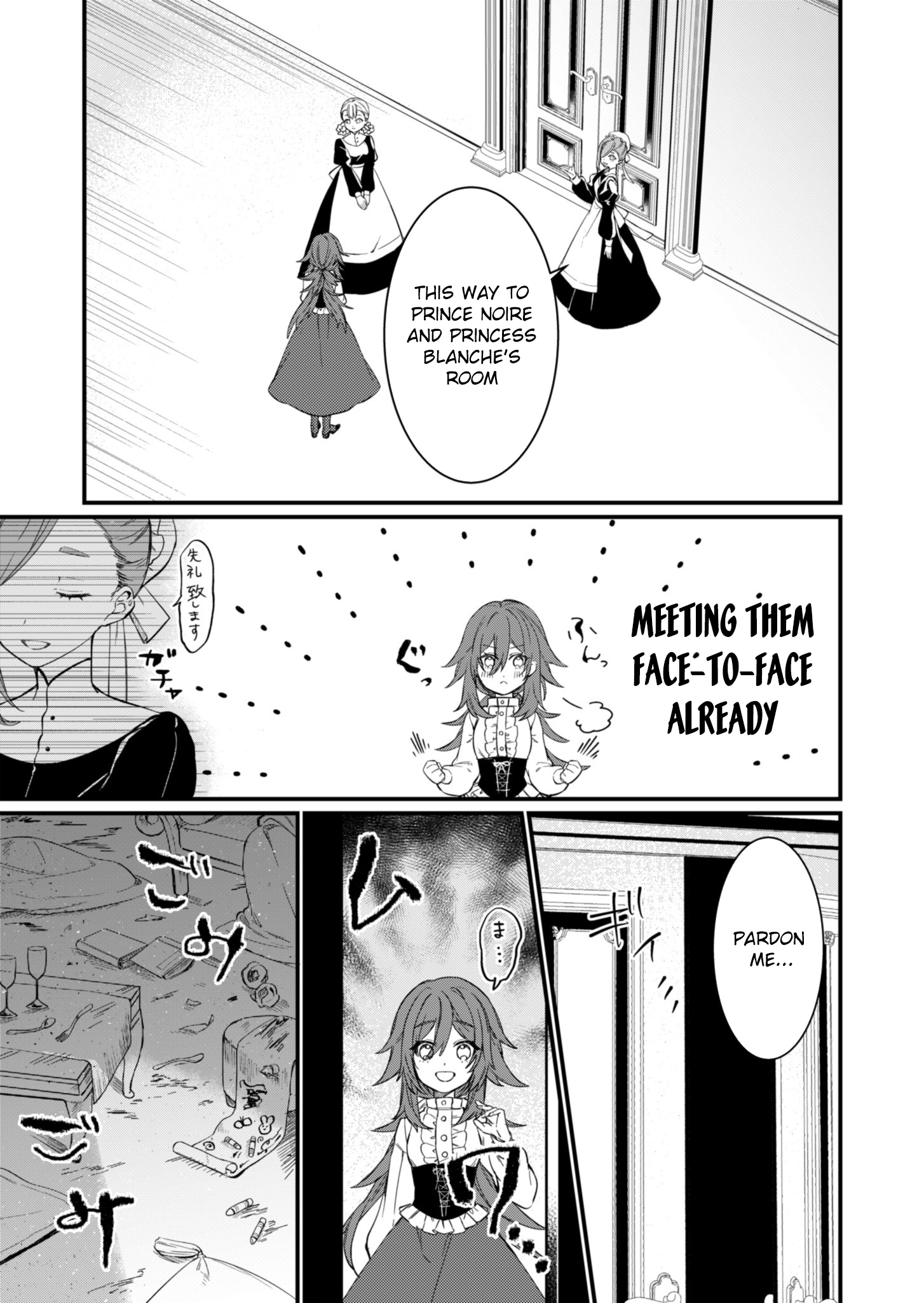 The Handy Maid and the Marquis's Parenting Theory Chapter 2 Page 3